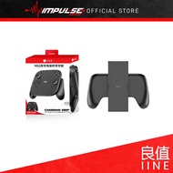 iiNE 良值 Nintendo Switch 2 Joy-Grip [L1219]