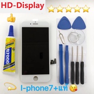 หน้าจอ Lcd สำหรับ iphone 7plus / ไอโฟน 7พลัส / i7+ อะไหล่ อะไหล่มือถือ LCD จอพร้อมทัชสกรีน สำหรับ i 