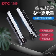 Slide Rail Damping18dtc Track Hidden Drawer Dongtai Buffer Genuine Full Extension Three-Section Trac