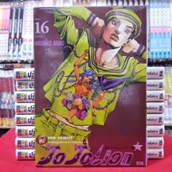 หนังสือการ์ตูน JOJOLION โจโจเลียน โจโจ เล่มที่ 16 โจโจ้ ล่าข้ามศตวรรษ jojo