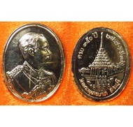 เหรียญ ร.5 ครบรอบ 350 ปี วัดพระพุทธบาท จ.สระบุรี ปี 2517 หลวงปู่โต๊ะ ร่วมปลุกเสก พร้อมกล่อง