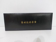 負磁能按摩筆