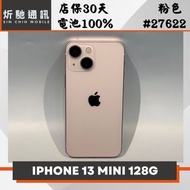 【➶炘馳通訊 】Apple iPhone 13 Mini 128G 粉色 二手機 中古機 信用卡分期 舊機折抵 門號