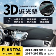 [Hyundai Elantra] Elantra 3D Leather Light-Proof Mat One-Piece Forming Hyundai 5th Generation Sunscr