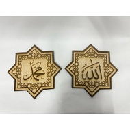 [HOT] Ukiran Kayu Allah Muhammad Hiasan Pintu Dinding Deko Islamik Rumah Magnet Fridge Khat Laser En