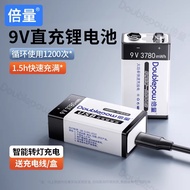 Double Volume 9V Lithium Battery Type-C Port Fast Rechargeable Battery 6F22 Lithium Ion Square Squar