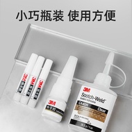 in stock3 m super glue CA40H high-strength quick-dry glue multi-f3M Strong adhesive CA40H/Look at th