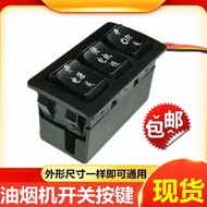 Control Switch Three Accessories Suction Stove Old-fashioned Bag Button 12y New Product Switch Unive
