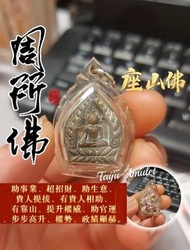 周所佛(座山佛)