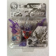 B-daman Glass Shooting Figure CB-72 rising dracyan Tomy Genuine 1