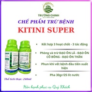 KITINI SUPER product (240ml)_Leaf Blast; Cotton Collar (Ox); Body Blast; 3 Active Ingredients