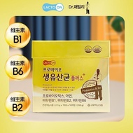 Full Nutrition Probiotics (Le Duoan) Imported from South Korea Intestinal Good Absorption 100 * 2.5g