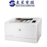 hp - Color LaserJet Pro M155nw 彩色鐳射單打印機 WIFI