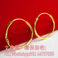 全港回收 純金 黃金 黃金首飾 白金 鉑金 金牌 金條 金粒