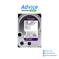 4 TB HDD CCTV WD PURPLE (5400RPM 256MB SATA-3WD43PURZ)
