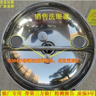 Shower 304 Vertical Rinse Eye Washer Spray Factory Emergency Eye Washer Composite Stainless Steel La