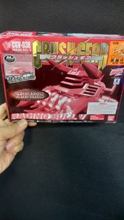 激鬥戰車
