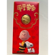 SK Snoopy Limited Edition Gold Coin