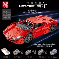 Mould King 13048 Technic Ferrari 488 Red Spider - MOC-1767
