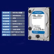 Western Digital - 藍盤 - 3.5" 容量型硬盤 4TB WD40EZAZ 傑出效能及穩定性 5400轉