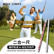 Golf Putter Ruler Putter Track Guide Trainer Keep Sending Rod Launched Spinning Ball