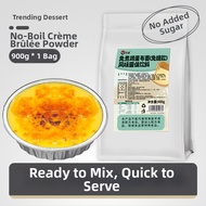WANZHUO | Commercial Caramel Pudding Powder