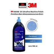 3M 06068 Polishing Liquid Adds Shine To Dark Cars. Blue Size 3 1 Liter