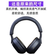 Suitable for Sony Sony WH-1000XM5 Headphone Case WH-1000XM4 Buckle Headphone Sponge Cover Accessorie