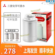 【品質認證】可菱水淨水器濾芯qc0528e適用於東方購物q302e q303 q305