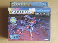 最後一盒 庫存新 TOMY ZOIDS RZ-019 空戰 鍬形蟲 DoubleSword 洛伊德 機獸新世紀 發條