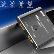 HDMI 2.1 8K HDMI 雙向切換器 HDMI 2.1 8K HDR Bi-directional Switch