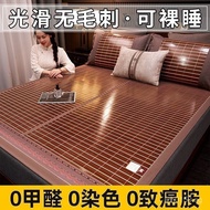 Bamboo Mat Double-Sided Summer Cooling Mat New High-End Thickened Bamboo Mat Double Bamboo Cooling M
