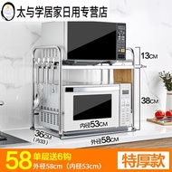 ST/🧿Hua Lux Microwave Oven Rack Stainless Steel Kitchen Storage Rack Floor Storage Rack Oven Rack Storage Rack CKCE