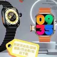 【台灣晶片 保固6個月】智能手錶 智慧手環 通話手錶 通話智能手錶 藍牙手錶 運動手錶 升級電話手表旋轉攝影Oled屏