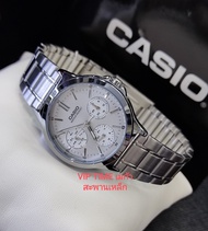 นาฬิกา CASIO ผู้หญิง รุ่น LTP-V300D-7A หน้าขาว