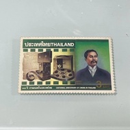 Stamp R.5 100 Years Thai Movies