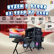 SETCOMBO ครบจบพร้อมเล่น BUY 1 FREE 7/ BONMECOM2 คอมประกอบ / CPU RYZEN 7 9700X / RX 9060 XT 16GB / Ca