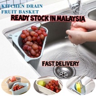 KITCHEN DRAIN BASKET KITCHEN TRIANGLE BASKET SINK FRUIT BASKET