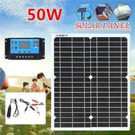 台灣現貨現貨 貨到付款 50W 18V 柔性太陽能板電--池USB充電器 帶 30A控制器 汽車家用戶外應急手機電池電瓶