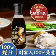 Cantonese Kitchen Oyster Sauce Oyster Sauce Liquid Oyster Sauce Stir-Fry Hot Pot Dipping Seasoning M
