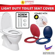 SUPERSAVE Toilet Bowl Seat Cover Light Duty WC Cover Seat Penutup Tandas Duduk Plastik Mangkuk Tandas Duduk