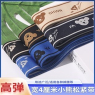 Jacquard Elastic Band Letter High Elastic Rubber Band Waist Elastic Band Widening Belt Pants Waist H