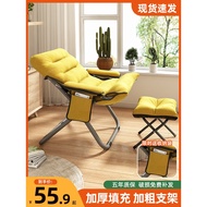 HY/🥀Lazy Sofa Backrest Recliner Student Dormitory Computer Chair Home Bedroom Balcony Single Small Sofa Foldable Chair E