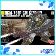 HGUC RGM-79FP GM Striker BANDAI GUNDAM GUNPLA MODEL KIT