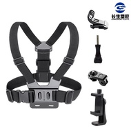 DJ action4/3/2/1 Action Camera Chest Strap Flat Clip gopro Accessories Cycling Outdoor Accessory Set
