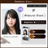 Japan KAO liese creamy bubble hair color 108g kohnan instant hair coloring black hair haircolor dying hair dye safe haircolor hair styling high quality Japanese trust cream DIY hair color original