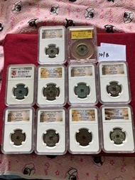 套現大特價 一共10個中國 古錢 古幣，個個都保證百分百真品，NPGS 衆誠評級, 華夏評級，永信評級 ,一共10歌，有 宣和通寶，利用通寶，越南 維新通寶，五帝錢 康熙通寶,永樂通寶,洪化通寶，咸平
