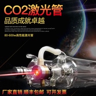 CO2 CO2 Laser Tube 300W Cutting W Engraving Machine 80W W High Power W Laser Tube