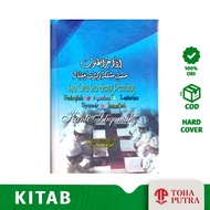 Kitab Kumpulan Nadzom kumpulan nadhom lengkap nadhoman