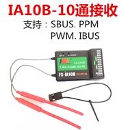 FS Foss i6 Receiver i6X i6s Remote Control Car Ship iA6 iA6B iA10B A8S sbus Receiver